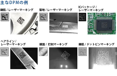 Honeywell DPM対応 2Dスキャナ Granit 1920i