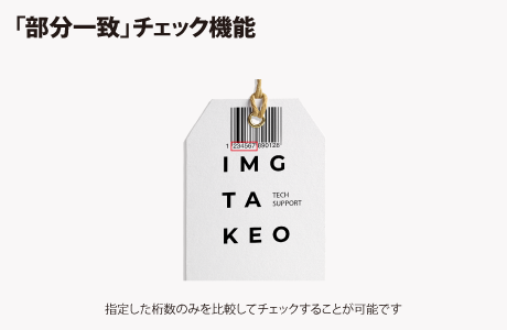 Koamtac KDC280-PY